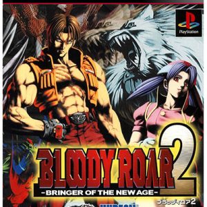 BLOODY ROAR 2 PS3
